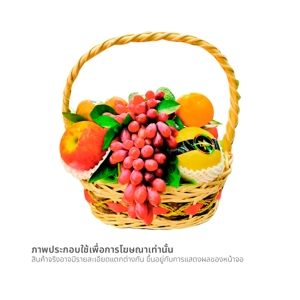 วี อาร์ เฟร็ช กระเช้าผลไม้ตะกร้าสุขดี