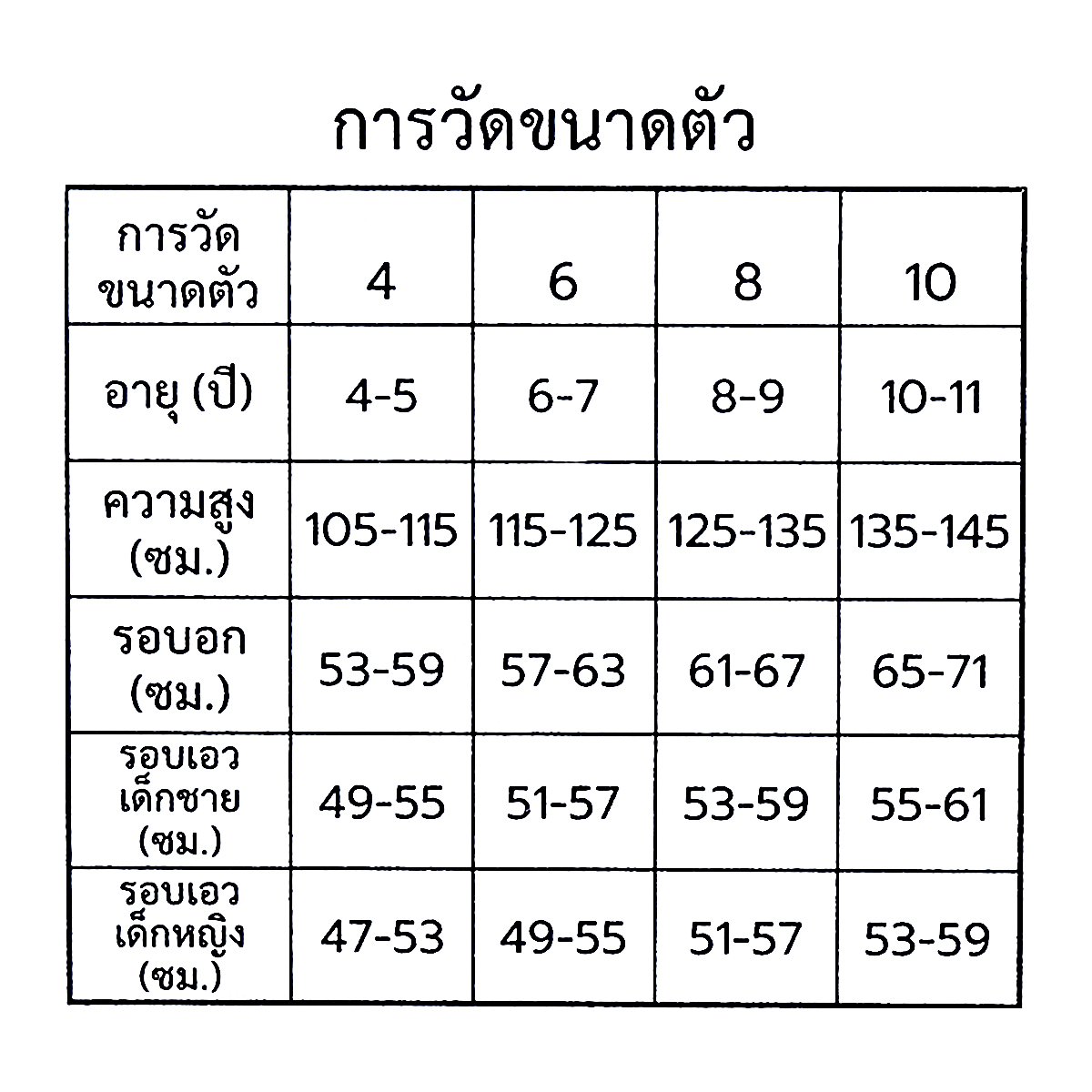 เบสิโค กางเกงขาสั้น สำหรับเด็กชาย รุ่น FKBN2404LB012 สีส้ม_4