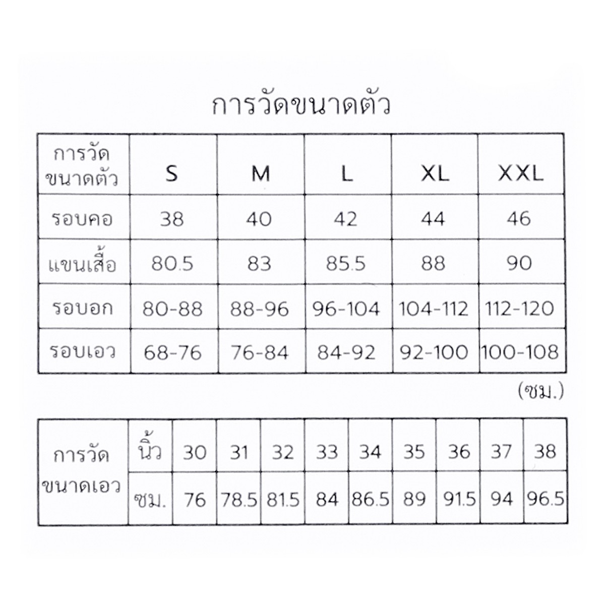 เบสิโค เสื้อโปโลแขนสั้น สำหรับผู้ชาย รุ่น FSWN24Q2MM003 สีขาว_3