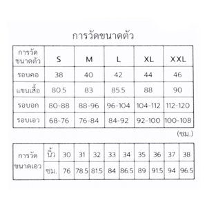 เบสิโค เสื้อโปโลแขนสั้น สำหรับผู้ชาย รุ่น FSWN24Q2MM003 สีขาว_thumbnail_3