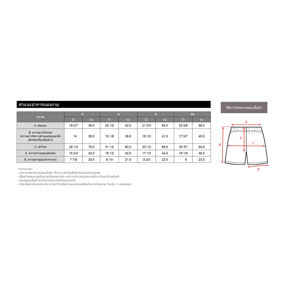 แบทแมน กางเกงเด็กชาย รุ่น BMAR2505LB012 สีเทา_6