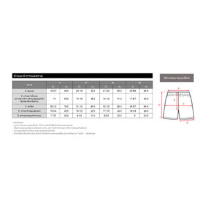 แบทแมน กางเกงเด็กชาย รุ่น BMAR2505LB012 สีเทา_thumbnail_6