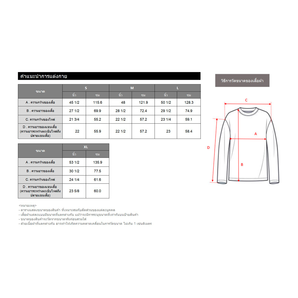 เบสิโค เสื้อยืดแขนยาวผู้ชาย รุ่น FSWN25Q4YM05W สีกากี_5
