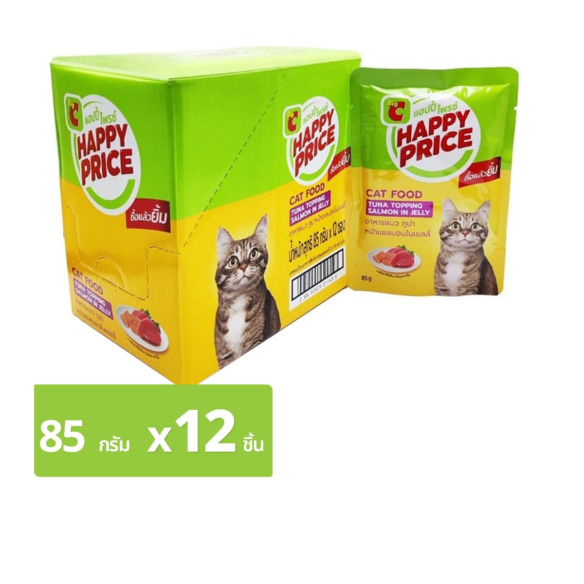 บิ๊กซี แฮปปี้ไพรซ์ อาหารเปียกแมว รสทูน่าหน้าแซลมอนในเยลลี่ 85 ก. แพ็ค 12