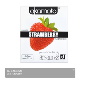 OKAMOTO Strawberry Flavor Condom 53 mm.