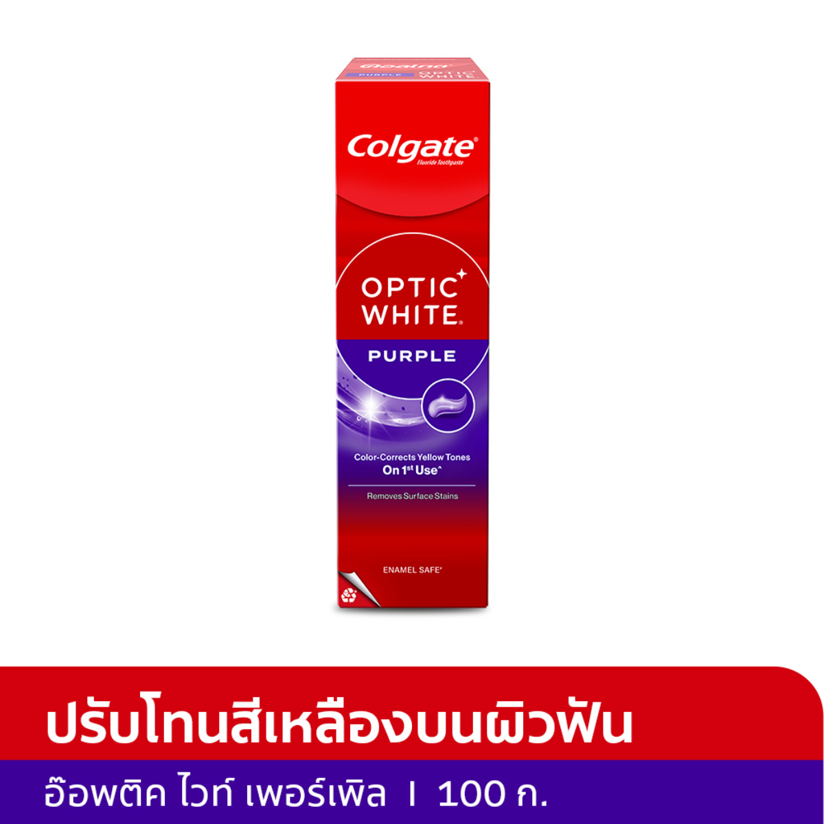 คอลเกต ยาสีฟัน อ๊อพติค ไวท์ เพอร์เพิล 100 ก._3