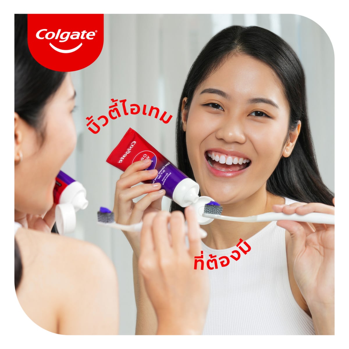 คอลเกต ยาสีฟัน อ๊อพติค ไวท์ เพอร์เพิล 100 ก._9