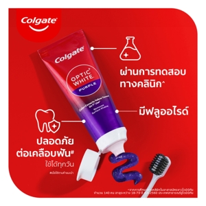 คอลเกต ยาสีฟัน อ๊อพติค ไวท์ เพอร์เพิล 100 ก._thumbnail_8