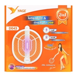 ยาจ ไม้ตียุงพับได้พร้อมไฟดักยุงในตัว รุ่น YG-D043_thumbnail