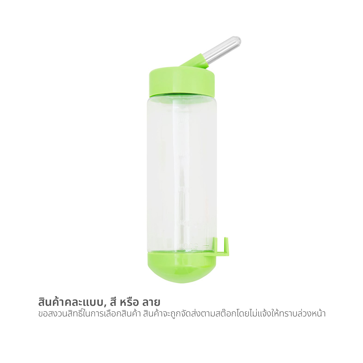 พีที หลอดให้น้ำ สำหรับสัตว์เลี้ยง 500 มล. คละสี_3
