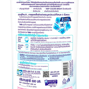 ไฮยีน น้ำยาปรับผ้านุ่ม กลิ่นซอฟท์ไวท์ 500 มล._thumbnail_2