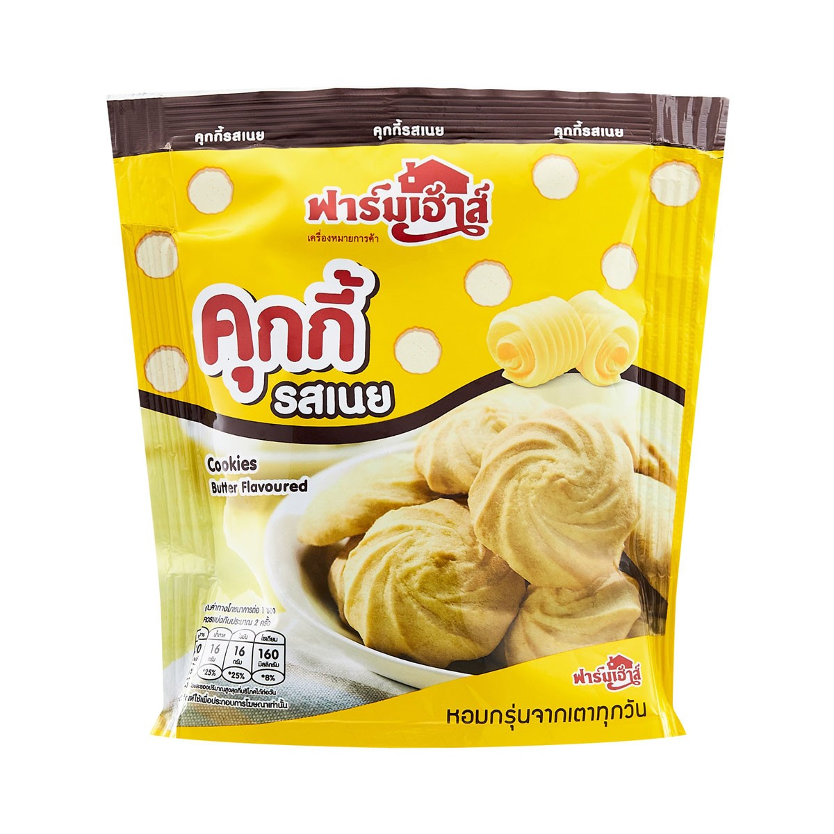ฟาร์มเฮ้าส์ บัตเตอร์คุกกี้ 50 ก._1