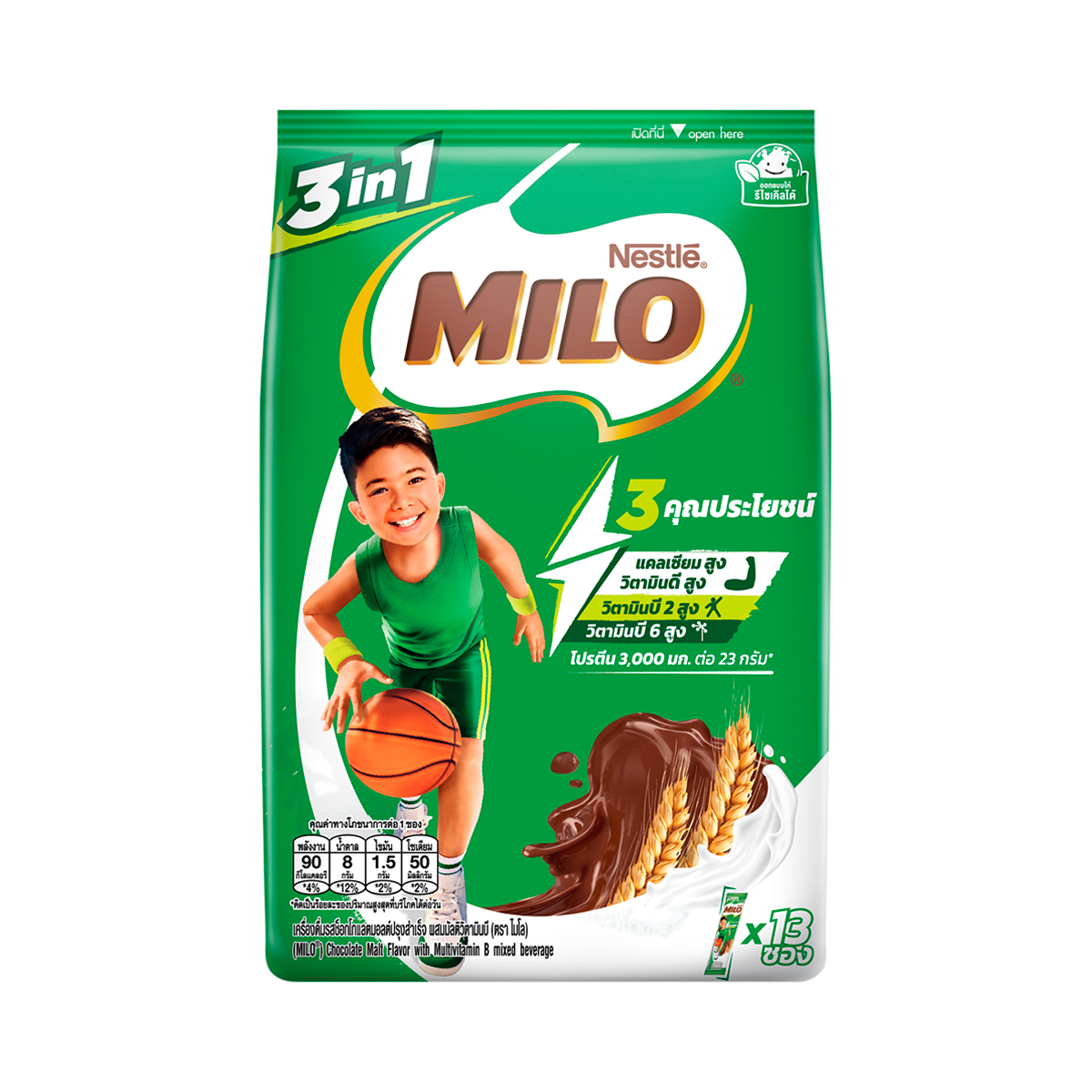 MILO Activ-Go Chocolate Malt Mixed Beverage Powder 23 g. Pack 13