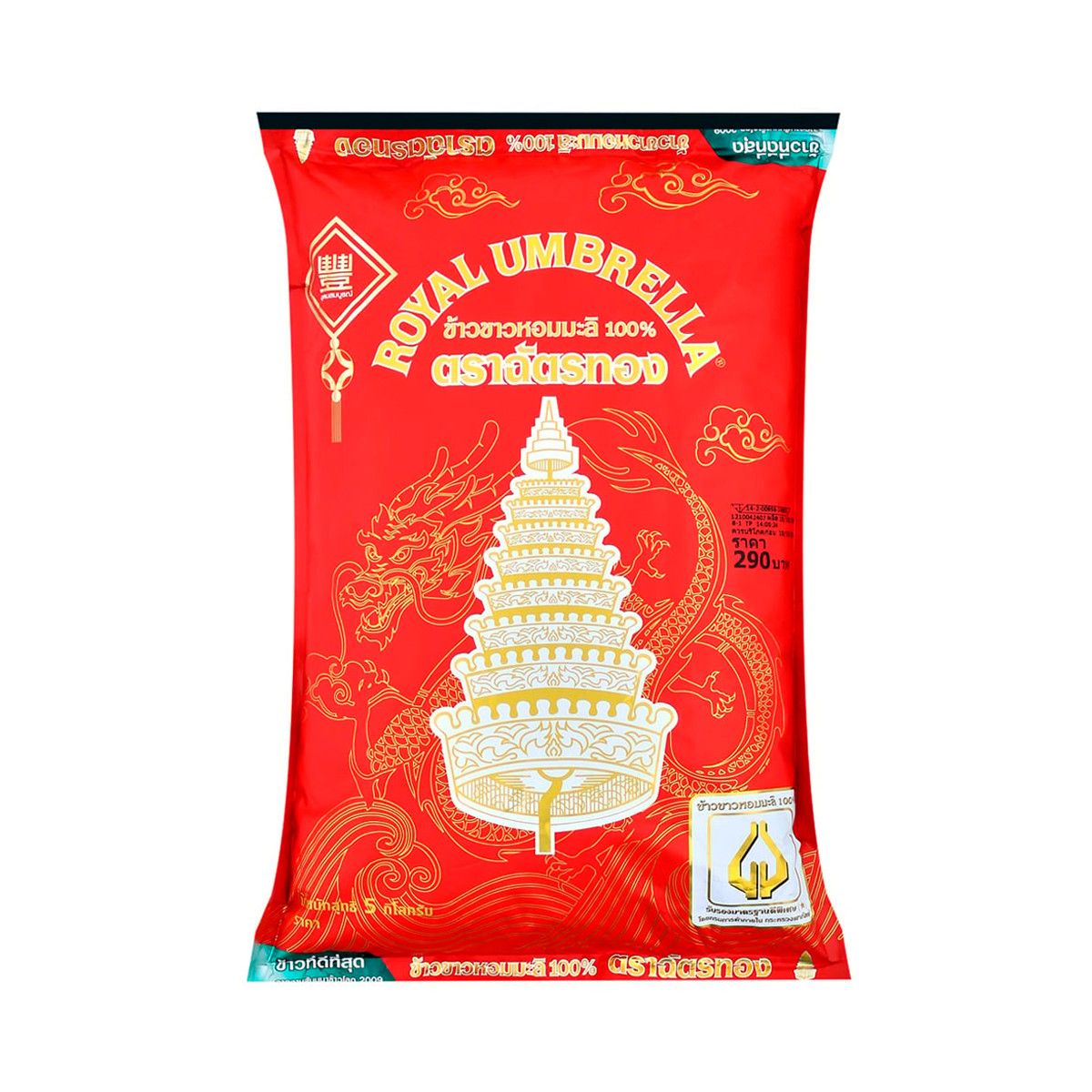 Royal Umbrella 100% White Jasmine Rice Size 5 kg.