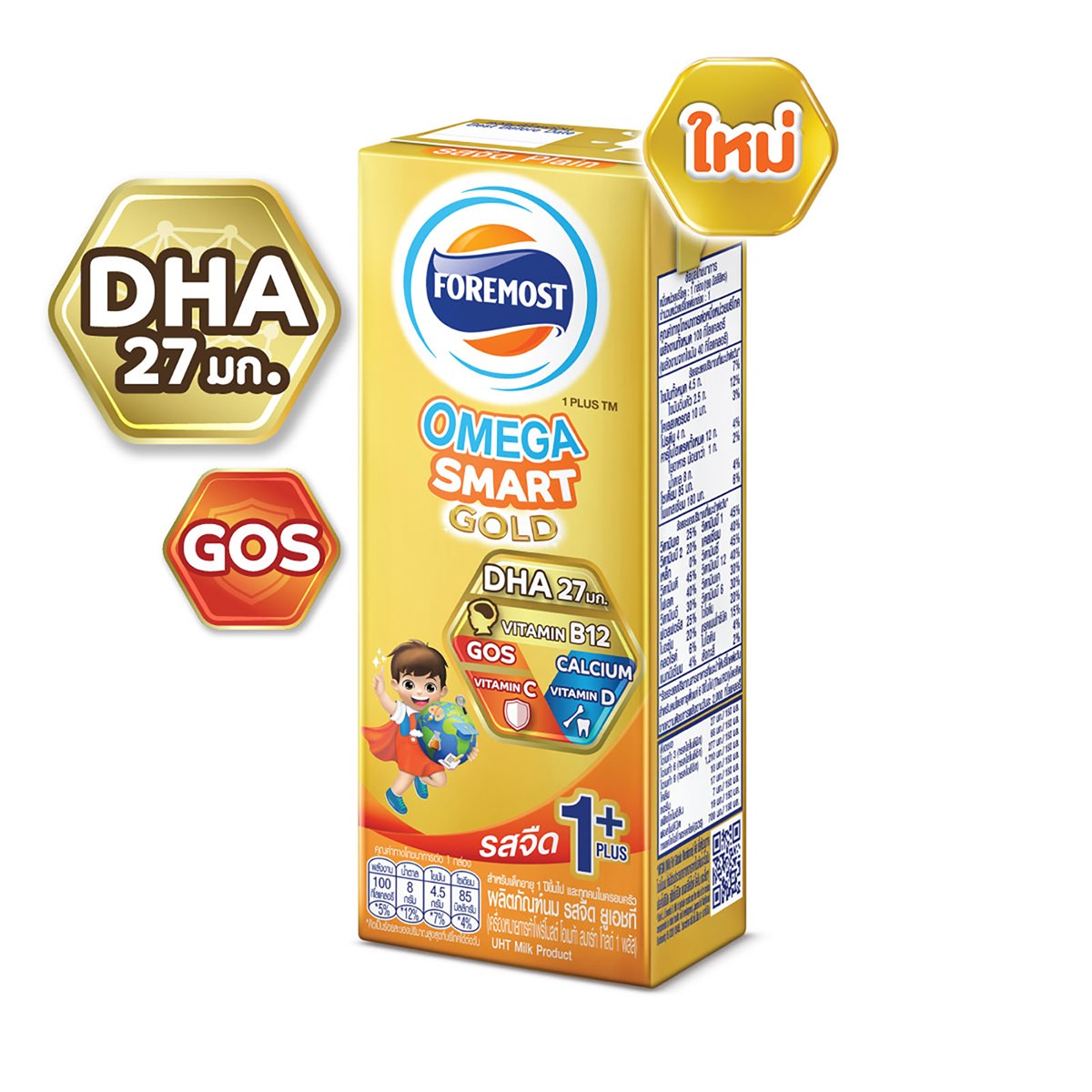 โฟร์โมสต์ โอเมก้า 369 โกลด์ 1 พลัส นมยูเอชที รสจืด 180 มล. แพ็ค 12_2