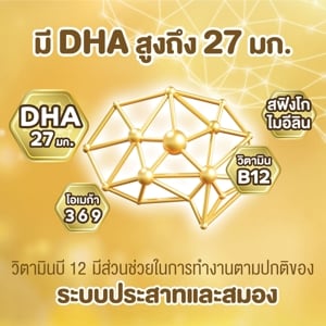 โฟร์โมสต์ โอเมก้า 369 โกลด์ 1 พลัส นมยูเอชที รสจืด 180 มล. แพ็ค 12_thumbnail_3