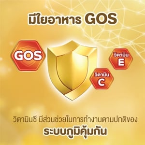 โฟร์โมสต์ โอเมก้า 369 โกลด์ 1 พลัส นมยูเอชที รสจืด 180 มล. แพ็ค 12_thumbnail_4