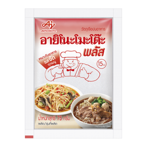 อายิโนะโมะโต๊ะ พลัส ผงชูรสเข้มข้น 75 ก. x 20 ชิ้น_thumbnail_2