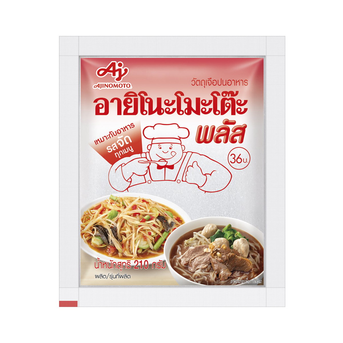 อายิโนะโมะโต๊ะ พลัส ผงชูรสเข้มข้น 210 ก.
