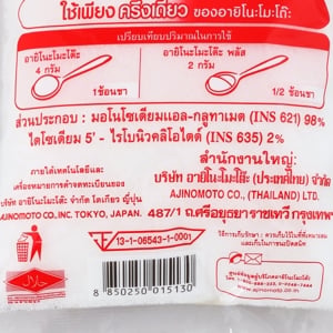 อายิโนะโมะโต๊ะ พลัส ผงชูรสเข้มข้น 210 ก._thumbnail_2