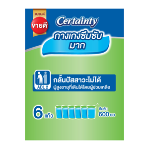 เซอร์เทนตี้ ซุปเปอร์แพ้นส์ กางเกงผ้าอ้อมผู้ใหญ่ ซึมซับมาก ขนาด L 11 ชิ้น_thumbnail_5