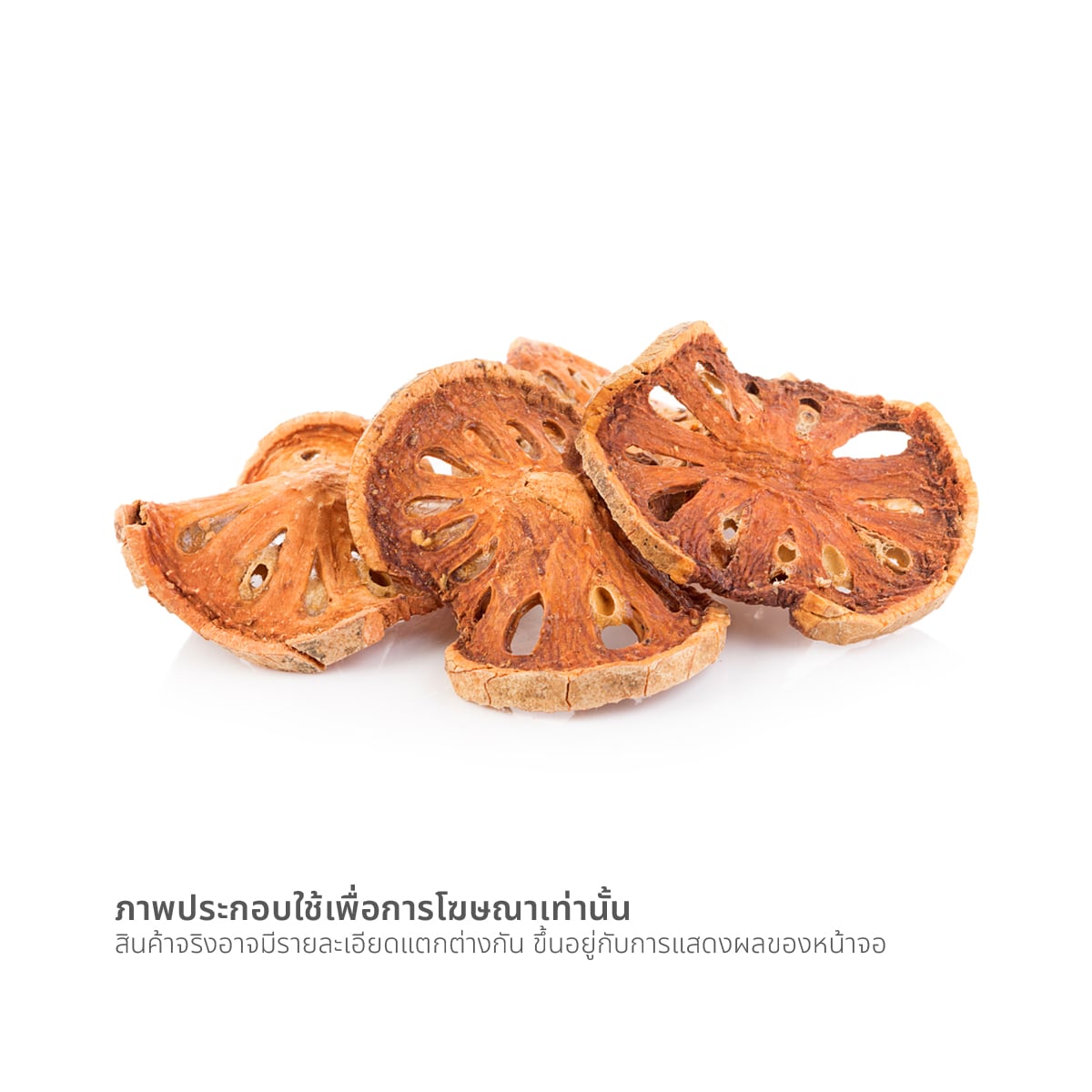 ต้นตะวัน มะตูมแห้ง 50 ก._1
