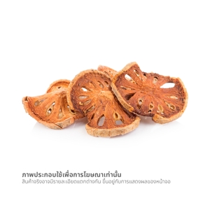 ต้นตะวัน มะตูมแห้ง 50 ก._thumbnail_1
