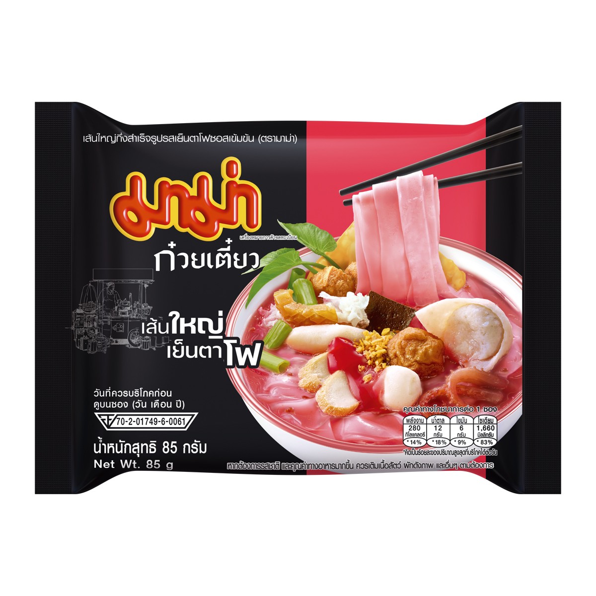 มาม่า ก๋วยเตี๋ยว เส้นใหญ่กึ่งสำเร็จรูป รสเย็นตาโฟซอสเข้มข้น 85 ก.