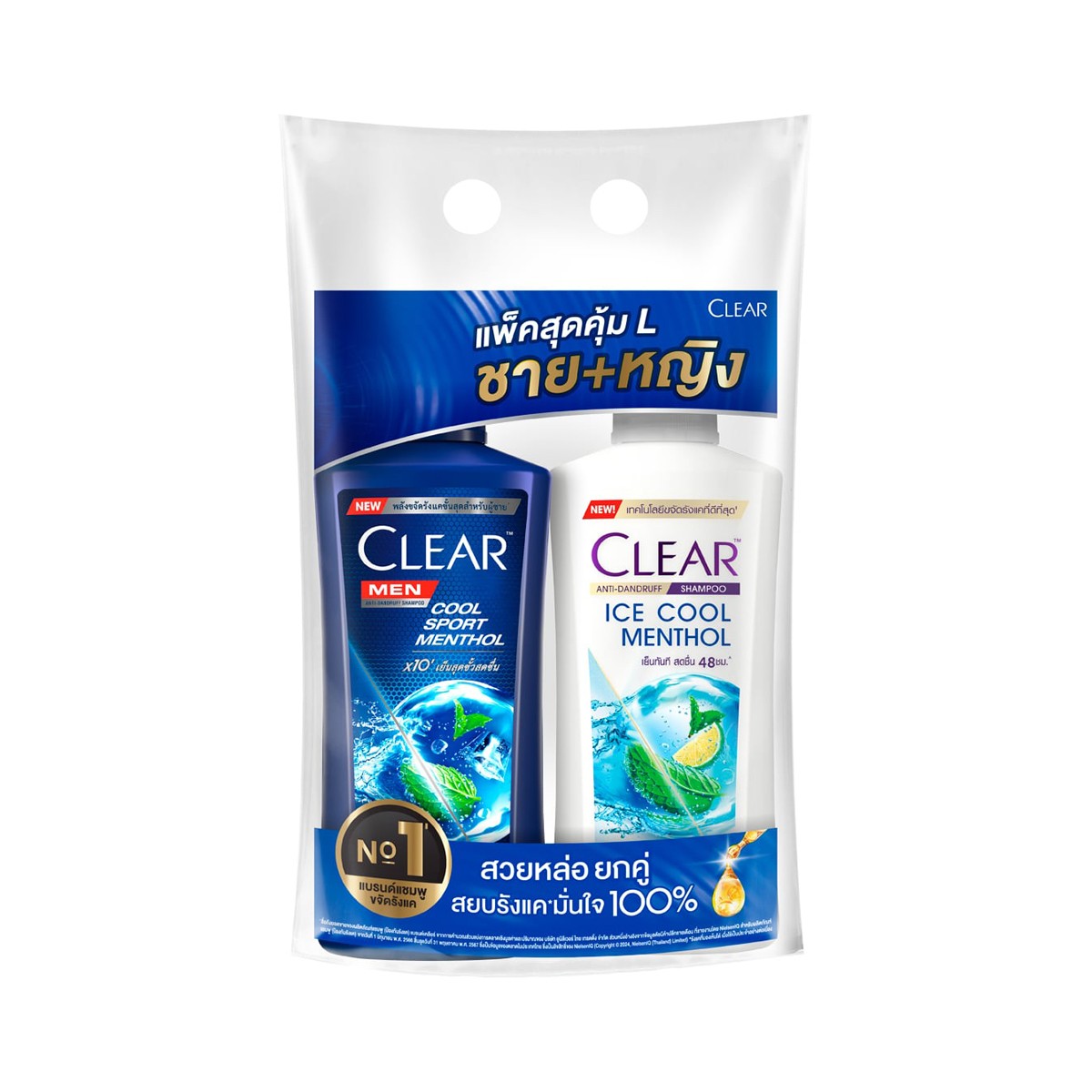 เคลียร์ แชมพูขจัดรังแค ชาย หญิง 350 มล. แพ็ค 2