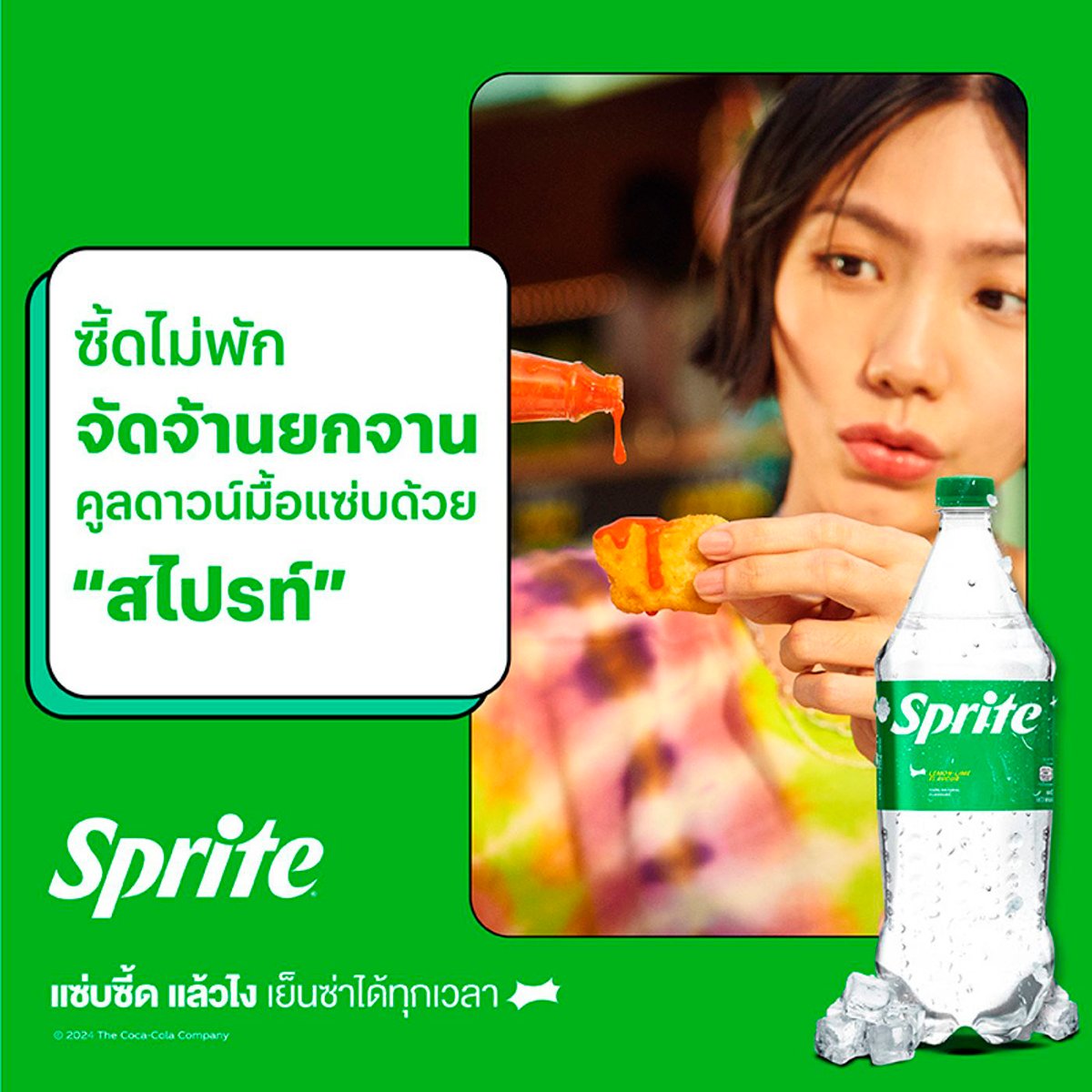 สไปรท์ น้ำอัดลม 180 มล. x 12 ชิ้น_3