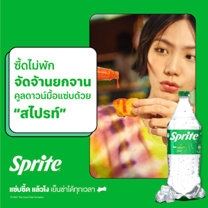สไปรท์ น้ำอัดลม 180 มล. x 12 ชิ้น_thumbnail_3