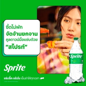 สไปรท์ น้ำอัดลม 180 มล. x 12 ชิ้น_thumbnail_3