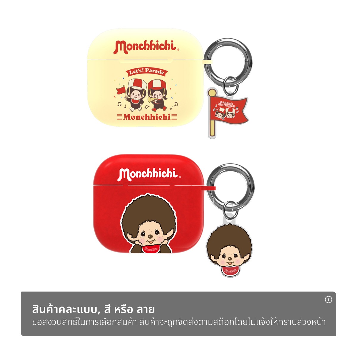 อาซากิ หูฟังบลูทูธ รุ่น A-MCE001 คละสี_1
