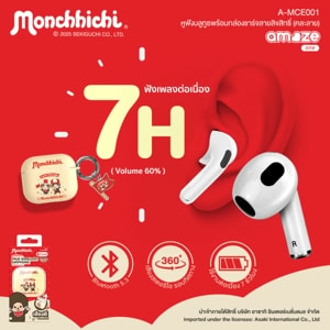 อาซากิ หูฟังบลูทูธ รุ่น A-MCE001 คละสี_thumbnail_3