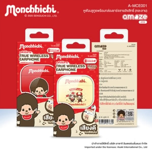 อาซากิ หูฟังบลูทูธ รุ่น A-MCE001 คละสี_thumbnail_4