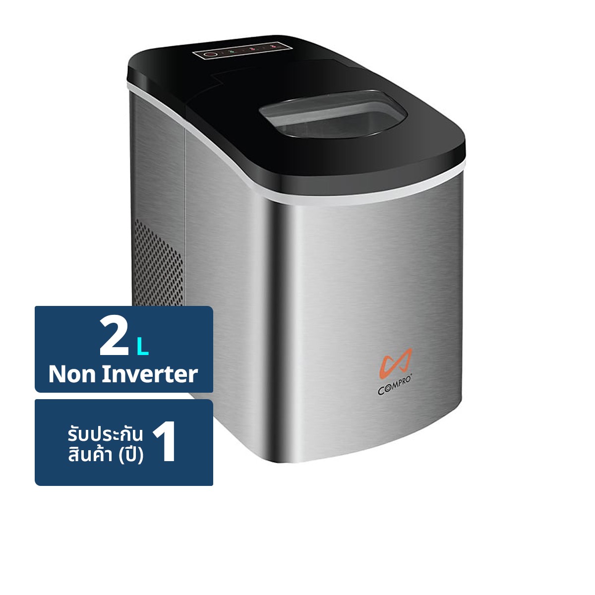 คอมโปร เครื่องทำน้ำแข็ง รุ่น CP-M1 (สินค้าคละสี ไม่สามารถเลือกได้)