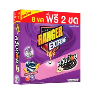 แรงเจอร์ เอ็กซ์ตรีม 8 ชม. 8+2 ขด กลิ่นลาเวนเดอร์_thumbnail_3