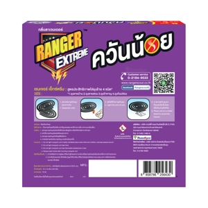 แรงเจอร์ เอ็กซ์ตรีม 8 ชม. 8+2 ขด กลิ่นลาเวนเดอร์_thumbnail_4