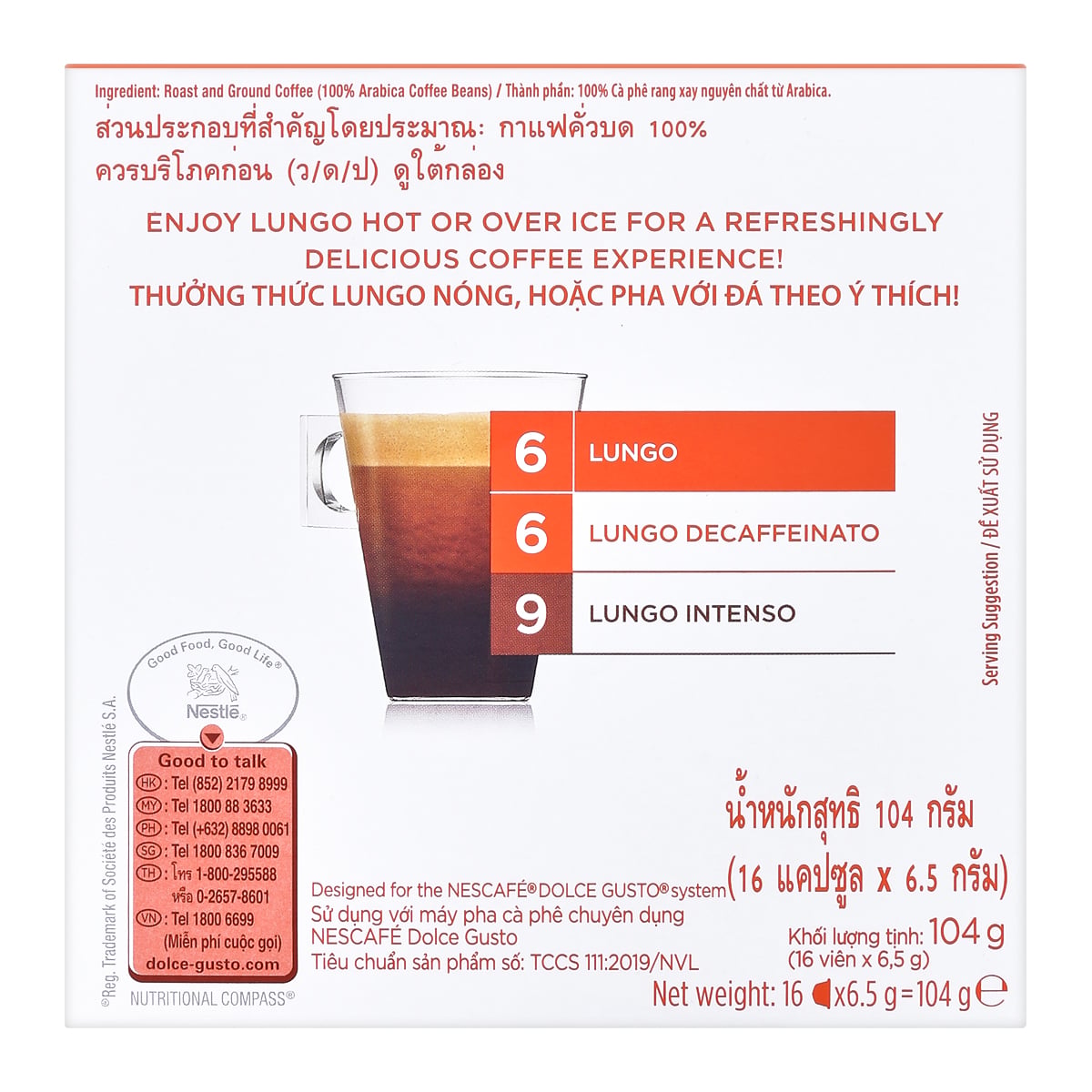 เนสกาแฟ ดอลเช่ กุสโต้ ลุงโก กาแฟแท้คั่วบดชนิดแคปซูล 104 ก._5