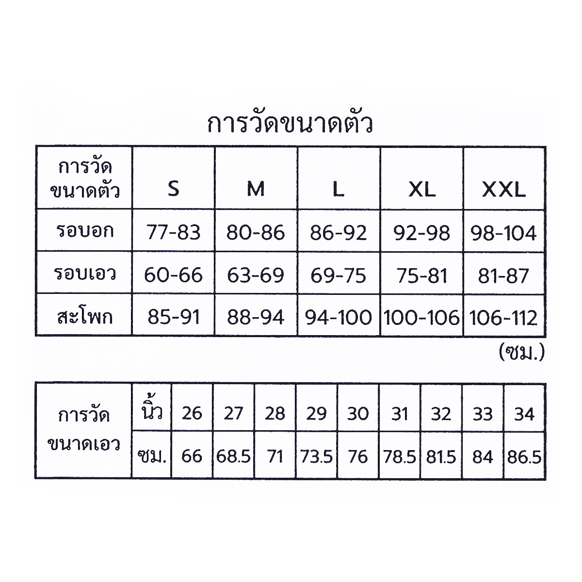 เบสิโค กางเกงขายาว 4 ส่วนพิมพ์ลาย สำหรับผู้หญิง รุ่น FTHB2309NW003 สีกรมท่า_3