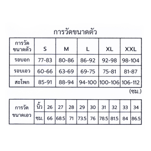 เบสิโค กางเกงขายาว 4 ส่วนพิมพ์ลาย สำหรับผู้หญิง รุ่น FTHB2309NW003 สีกรมท่า_thumbnail_3
