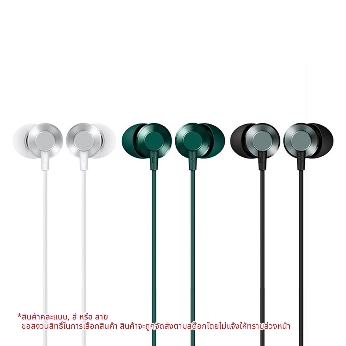 รีแมค หูฟัง LN รุ่น RM-512I คละสี_5