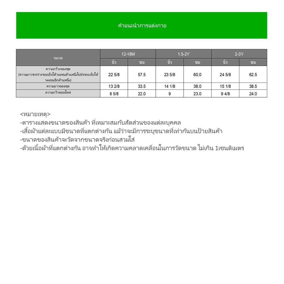 เบสิโค เสื้อกล้ามเด็กชาย รุ่น BKAS2501TB01 สีเหลือง_5