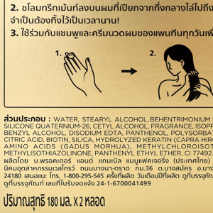 แพนทีน มิราเคิล เดลี่ เซรั่ม ทรีทเม้นท์ 180 มล. x 2 ชิ้น_thumbnail_1