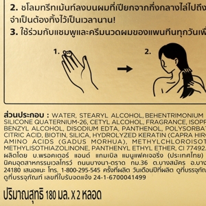 แพนทีน มิราเคิล เดลี่ เซรั่ม ทรีทเม้นท์ 180 มล. x 2 ชิ้น_thumbnail_1