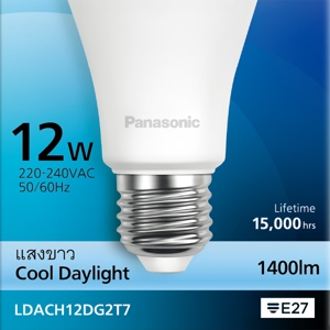 พานาโซนิค หลอดไฟ LED Ultra Nano 12W แสงขาว_thumbnail_2