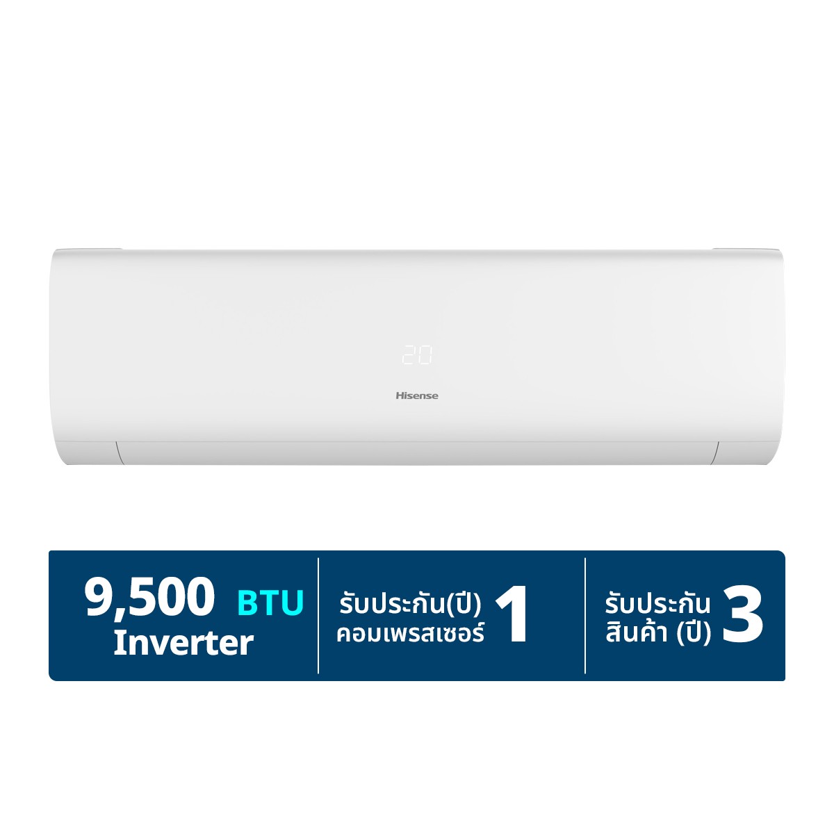 ไฮเซ่นส์ แอร์ติดผนัง Inverter รุ่น AS-10TRLB2T 9,500BTU สีขาว