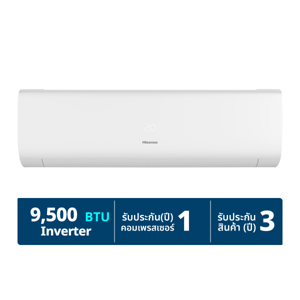 ไฮเซ่นส์ แอร์ติดผนัง Inverter รุ่น AS-10TRLB2T 9,500BTU สีขาว_thumbnail