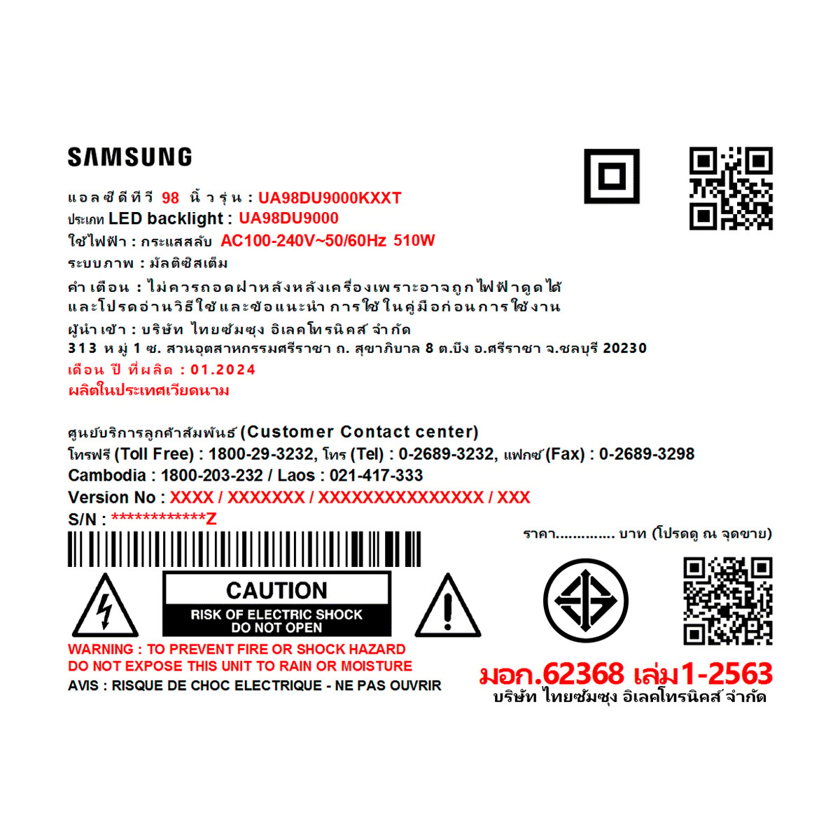 ซัมซุง ทีวี Crystal UHD รุ่น UA98DU9000KXXT ขนาด 98 นิ้ว สีดำ_2