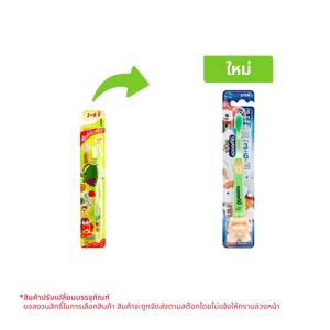 โคโดโมซอฟต์แอนด์สลิมจัมโบ้ 3-6 ปี